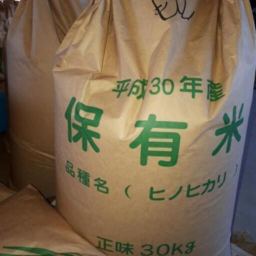 平成30年産 ヒノヒカリ 玄米 30㎏　残り2袋