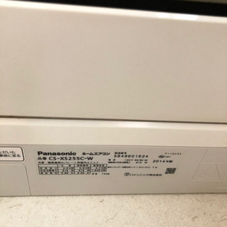 なし様ご確認用 豊田市 HONDA ライブディオ ZX 超綺麗 AF35 白 絶好調 220821