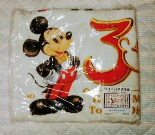 ディズニーコレクション必見‼️未開封 30周年記念 ヒストリー ワイドバスタオル