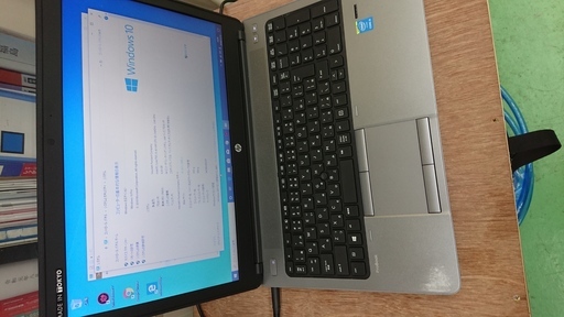 売れました！HP650 G1とても速い！