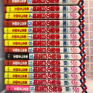 中古赤髪が無料 格安で買える ジモティー 中古赤髪が無料 格安で買える ジモティー