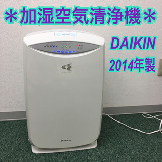 限定品お得 DAIKIN - 送料無料 ダイキン加湿空気清浄機 ACZ70R-W 31畳