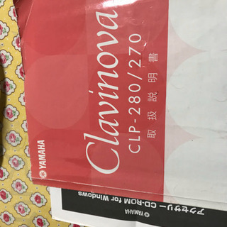 YAMAHA Clavinova   CLP-280  美品