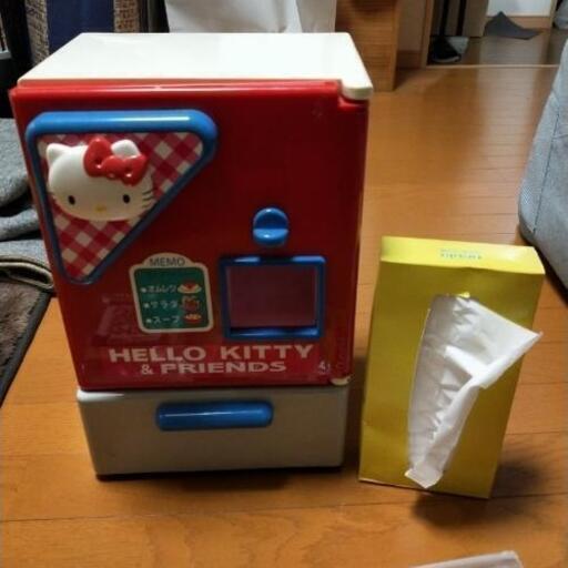 キティちゃん おままごと冷蔵庫 美櫻 多治見のおもちゃ ままごと の中古あげます 譲ります ジモティーで不用品の処分 キティちゃん おままごと冷蔵庫 美櫻 多治見のおもちゃ ままごと の中古あげます 譲ります ジモティーで不用品の処分