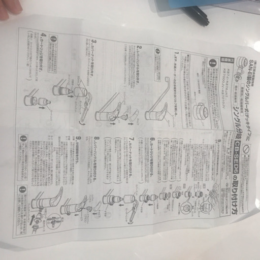 パナソニック 食器洗い乾燥機用分岐水栓 CB-SED6