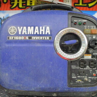 【中古】【動作OK】【店頭引取限定】YAMAHA ヤマハ インバーター発電機 EF16is 79,200円（税込） 引取限定 戸畑本店） ヤマハ インバーター発電機 中古品 EF1600IS