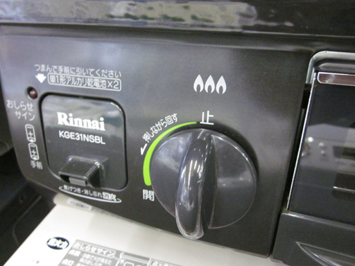 札幌 幅56cm LP/プロパンガス 2013年製 リンナイ ガステーブル