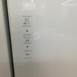 740　SHARP  501L 冷蔵庫