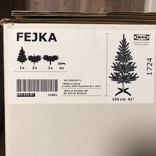 再値下げ⭐︎¥5000→¥2500 IKEA クリスマスツリー
