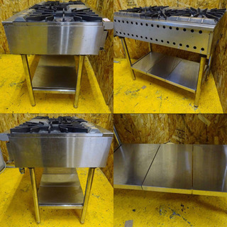 4290-00)☆厨房機器☆キタザワ/業務用コンロ/飲食店/店舗/3口ガスコンロ