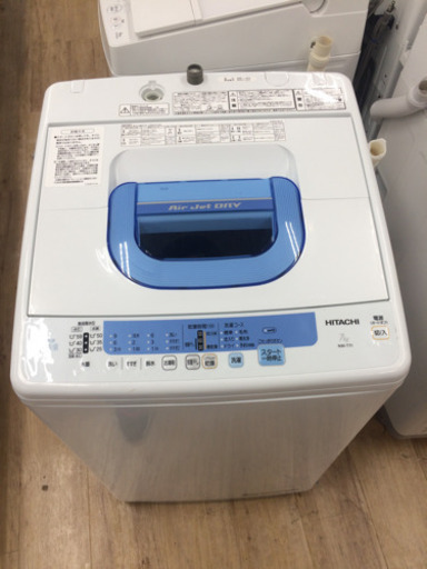 安心の一年間返金保証！HITACHIの全自動洗濯機です！