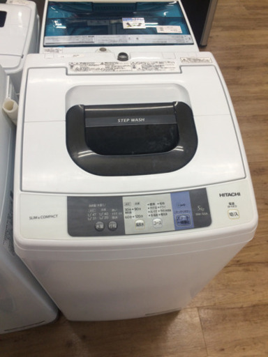 安心の半年間返金保証！HITACHIの全自動洗濯機です！