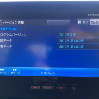 ◆値下げ◆  carrozzeria AVIC- VH99CS サイバーナビ HDD 2012年地図