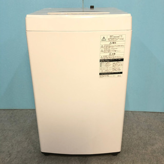 東芝 全自動洗濯機 4.5K洗い 2018年製【41912】