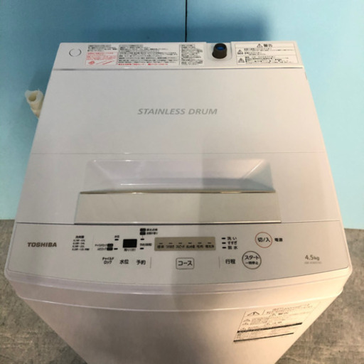 東芝 全自動洗濯機 4.5K洗い 2018年製【41912】