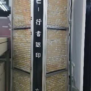 認印 6000本入り