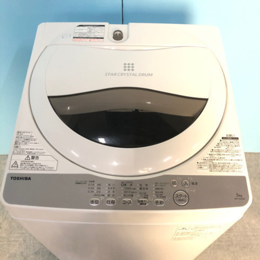 東芝 全自動洗濯機 5K洗い 2018年製【41914】