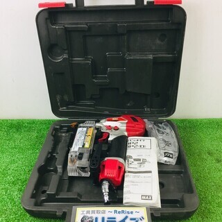 マックス TA-250P2 ピンネイラ【リライズ野田愛宕店】【店頭引取限定