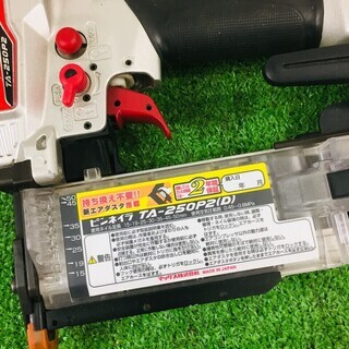 マックス TA-250P2 ピンネイラ【リライズ野田愛宕店】【店頭引取限定】【中古品】１点限り早い者勝ち！