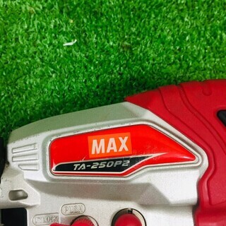 マックス TA-250P2 ピンネイラ【リライズ野田愛宕店】【店頭引取限定】【中古品】１点限り早い者勝ち！