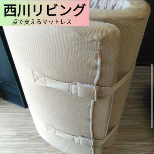 【西川リビング】点で支える敷ふとん（シングル）