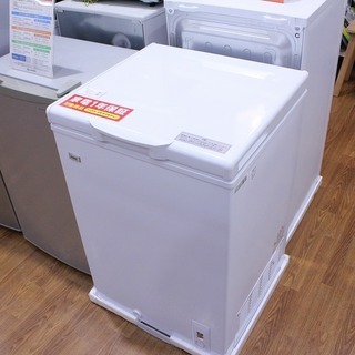 ハイアール 冷凍庫 アウトレット品入荷しました。【トレジャー