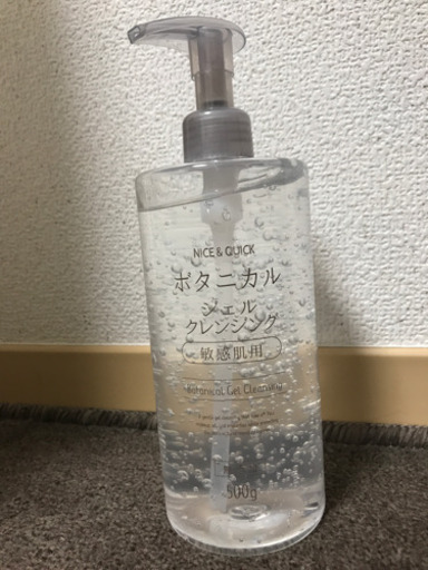 値下げ ボタニカルジェルクレンジング あじ レトロ出品中 荒川沖のスキンケアの中古あげます 譲ります ジモティーで不用品の処分