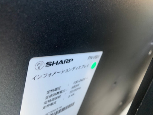 【大画面】60型マルチディスプレイ 固定台あり シャープ PN-V601