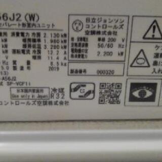 20畳用エアコンです。訂正18畳でした - 家電