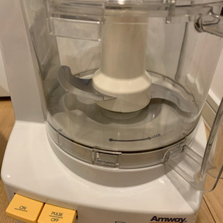 最終値下げ！amwayのフードプロセッサー2018年製