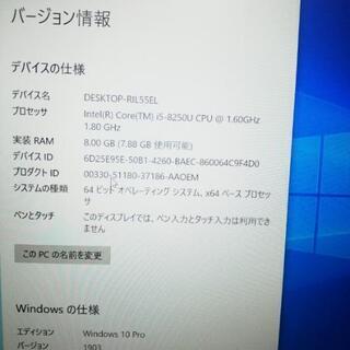 ハイスペック】最新の第8世代core i5搭載(4コア8スレッドです♪)