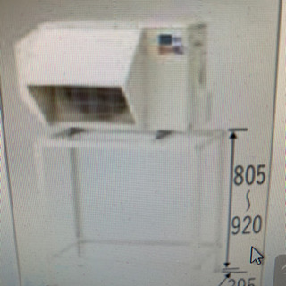 三菱エアコン　室外機　据置架台　未開封