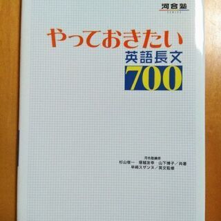 大学受験　英語長文②