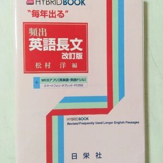 大学受験 英語長文①