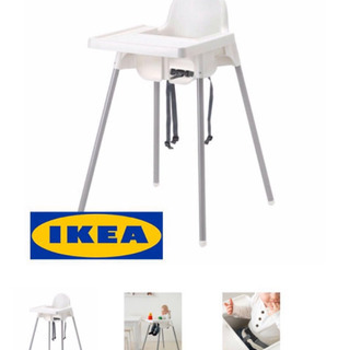 IKEA ベビーチェアー　テーブル