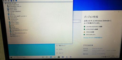 【終了】富士通 FMV-BIBLO NF/G50 FMVNFG50B(シャイニーブラック) 2