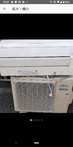 富士通　２０１７年製　エアコン