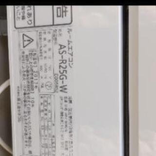 富士通　２０１７年製　エアコン