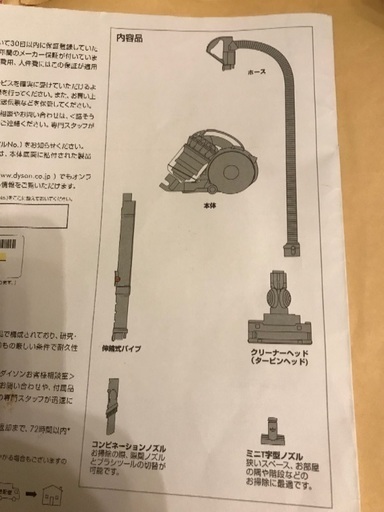 ダイソンクリーナーDC36(10回以下の使用)