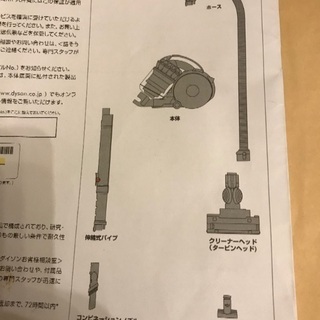 ダイソンクリーナーDC36(10回以下の使用)