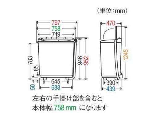 美品☆二槽式洗濯機☆4kg☆いつも激安えこりっち♪