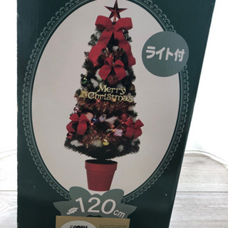 クリスマスツリー　120