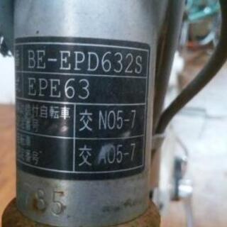 ジャンク品　電動アシスト　パナソニック　短期掲載