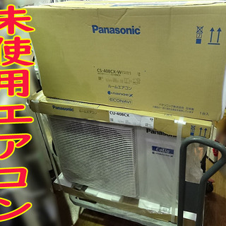 Panasonic パナソニック ルームエアコン Eolia エオリア CS-408CX 室外 