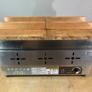 ニッセイ/NISSEI 業務用 電気おでん 16L 店舗 厨房 NHO-6S ニッセイ/NISSEI 業務用 電気おでん 16L 店舗 厨房 NHO-6S