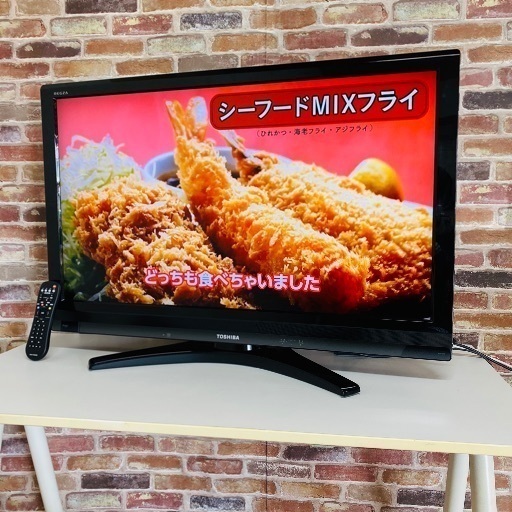 即日受渡可‍♀️ TOSHIBA REGZA 40V型 フルHD 液晶テレビ 外付けHDD付 20000円