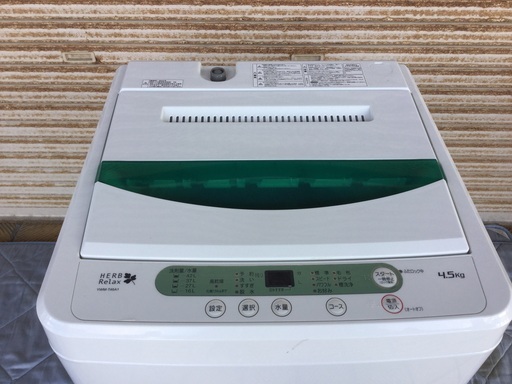 洗濯機 4.5k  2015年製