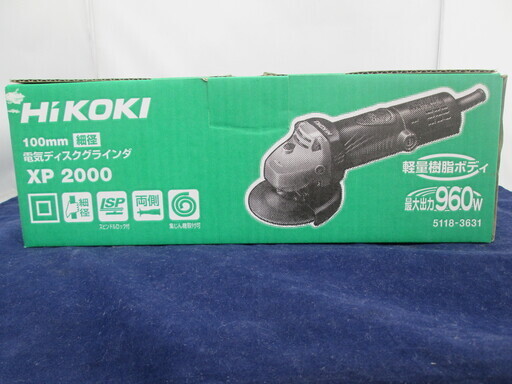 ハイコーキ　100ｍｍ電気ディスクグラインダ　XP2000　未使用