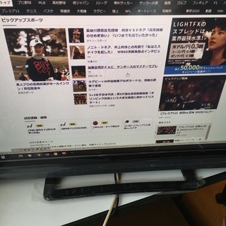 【12/04】東芝デジタルハイビジョン液晶テレビ 美品 32S2...