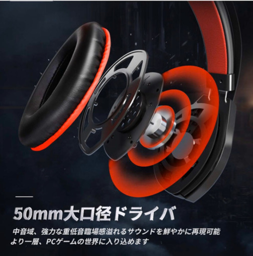 ゲーミングヘッドセットps4 ヘッドホン7 1chサラウンド ゲームヘッドセット 311 富士宮の家電の中古あげます 譲ります ジモティーで不用品の処分